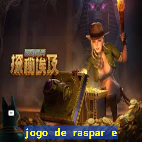 jogo de raspar e ganhar dinheiro