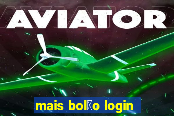 mais bol茫o login