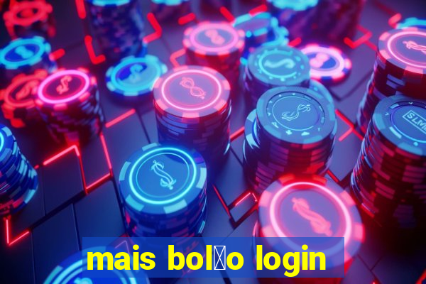 mais bol茫o login