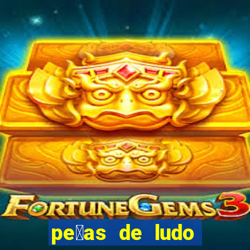 pe莽as de ludo para imprimir