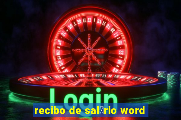 recibo de sal谩rio word