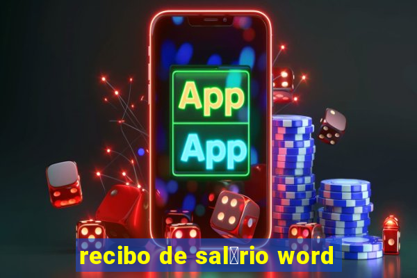 recibo de sal谩rio word