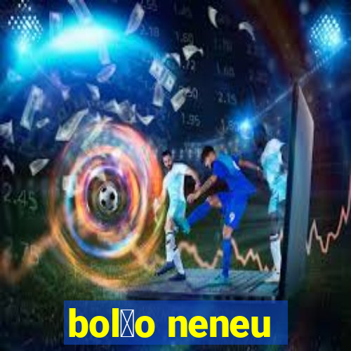 bol茫o neneu