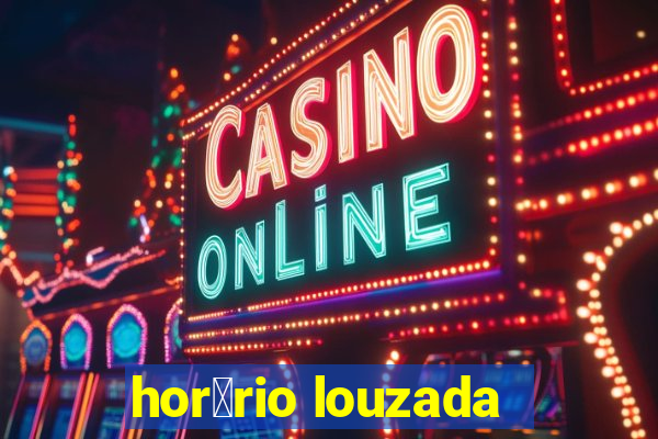 hor谩rio louzada