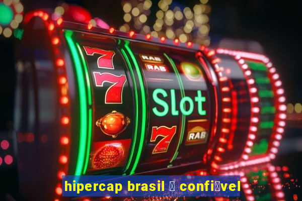 hipercap brasil 茅 confi谩vel