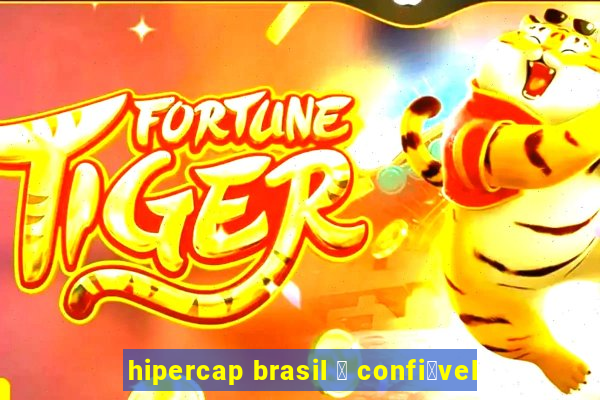 hipercap brasil 茅 confi谩vel