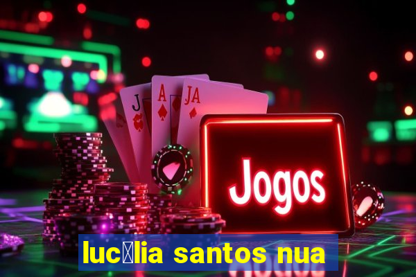 luc茅lia santos nua