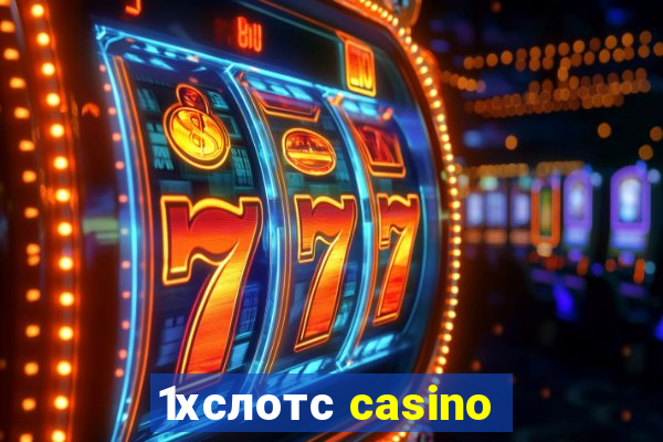 1хслотс casino