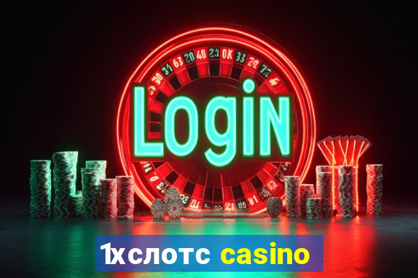 1хслотс casino