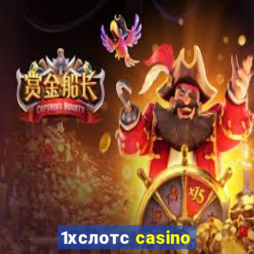 1хслотс casino