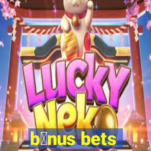 b么nus bets