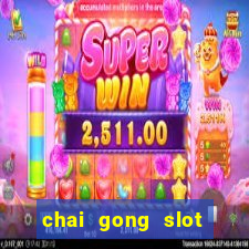 chai gong slot play free