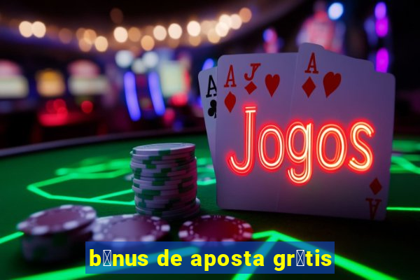 b么nus de aposta gr谩tis