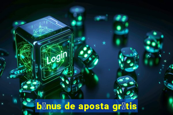 b么nus de aposta gr谩tis