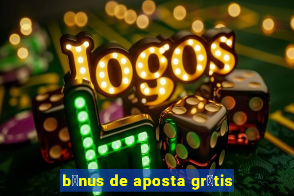 b么nus de aposta gr谩tis