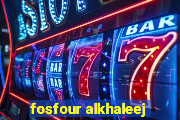 fosfour alkhaleej