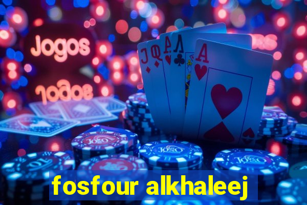 fosfour alkhaleej