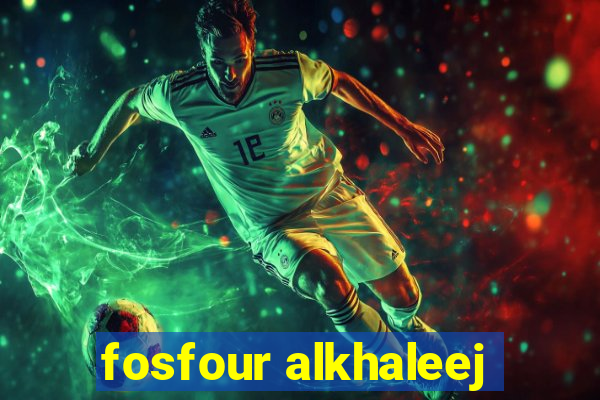 fosfour alkhaleej