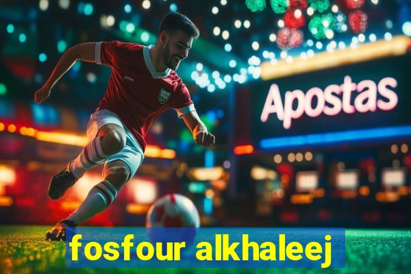 fosfour alkhaleej