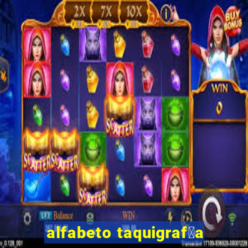 alfabeto taquigraf铆a