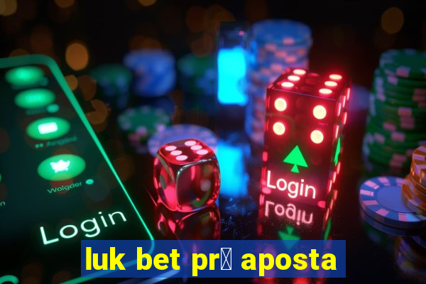 luk bet pr茅 aposta