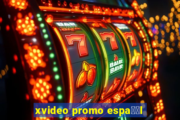 xvideo promo espa甯給l