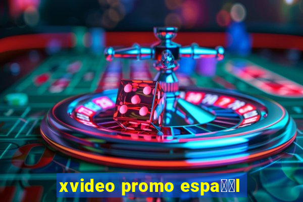 xvideo promo espa甯給l