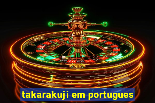 takarakuji em portugues