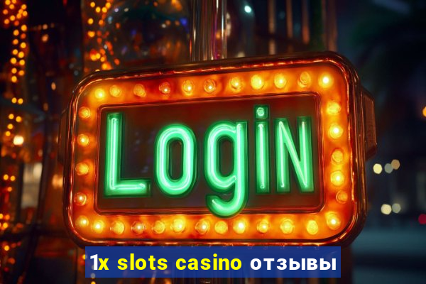 1x slots casino отзывы