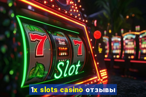 1x slots casino отзывы