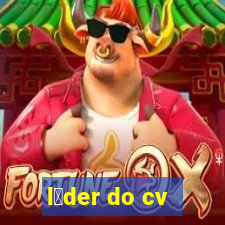 l铆der do cv