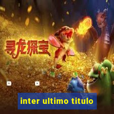 inter ultimo titulo