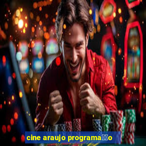 cine araujo programa莽茫o