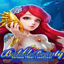 fortune 11bet 茅 confi谩vel