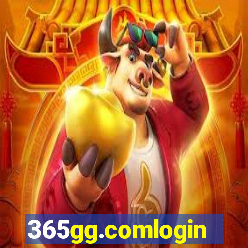 365gg.comlogin