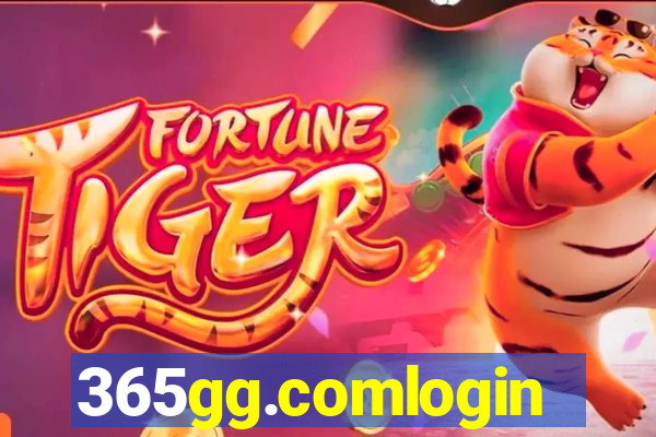 365gg.comlogin