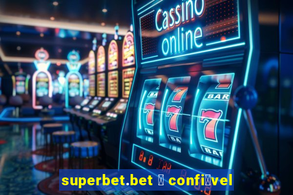 superbet.bet 茅 confi谩vel