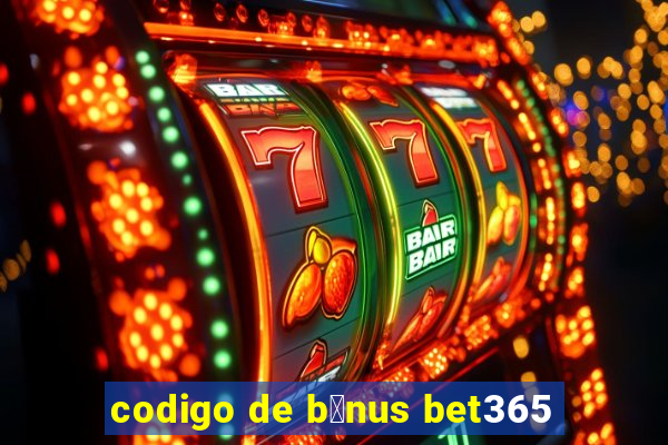 codigo de b么nus bet365