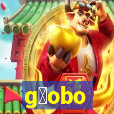 g暮obo