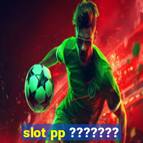 slot pp ???????