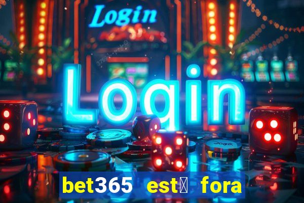 bet365 est谩 fora do ar