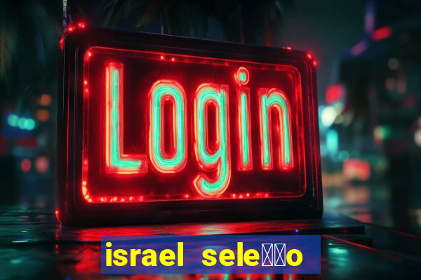 israel sele莽茫o x palestina