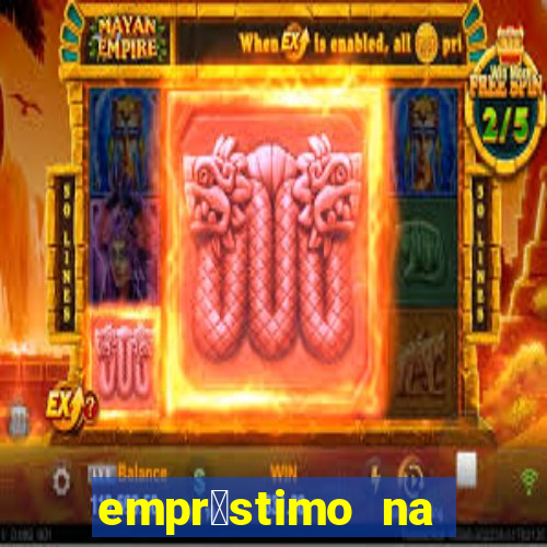 empr茅stimo na hora via pix