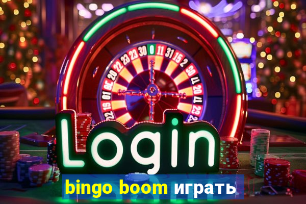 bingo boom играть