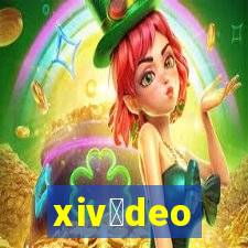 xiv铆deo