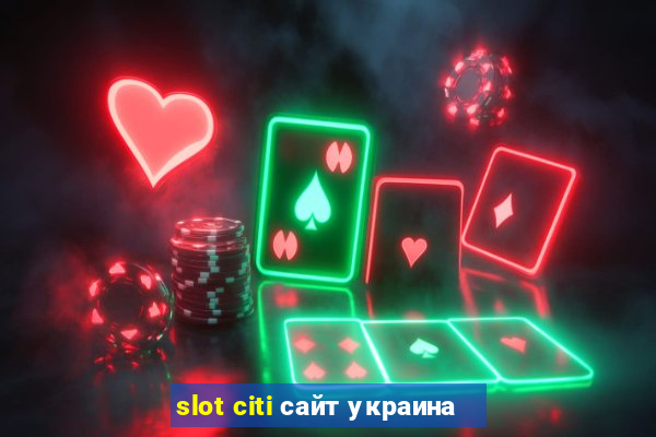 slot citi сайт украина