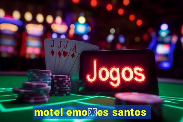 motel emo莽玫es santos