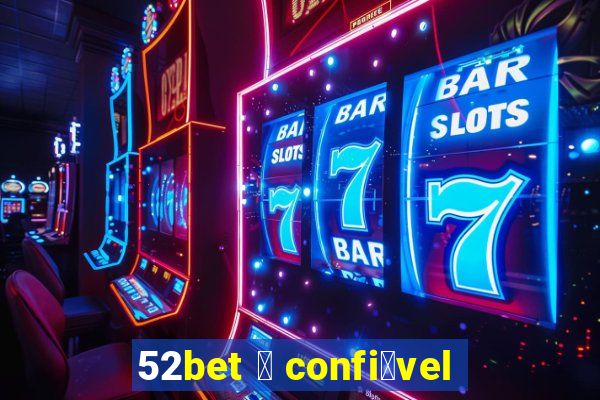 52bet 茅 confi谩vel