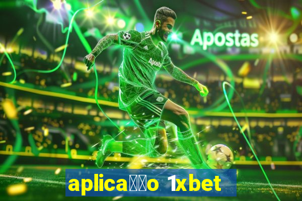 aplica莽茫o 1xbet