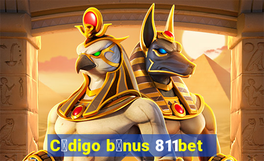 C贸digo b么nus 811bet